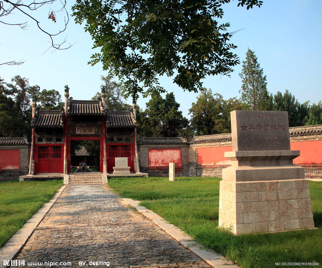 济宁市全国重点文物保护单位之一曲阜鲁国故城