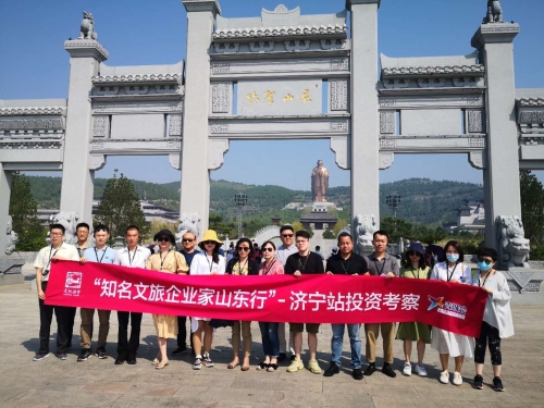 邹城圣城文旅债权资产项目(邹城市圣城文化旅游开发有限公司怎么样)